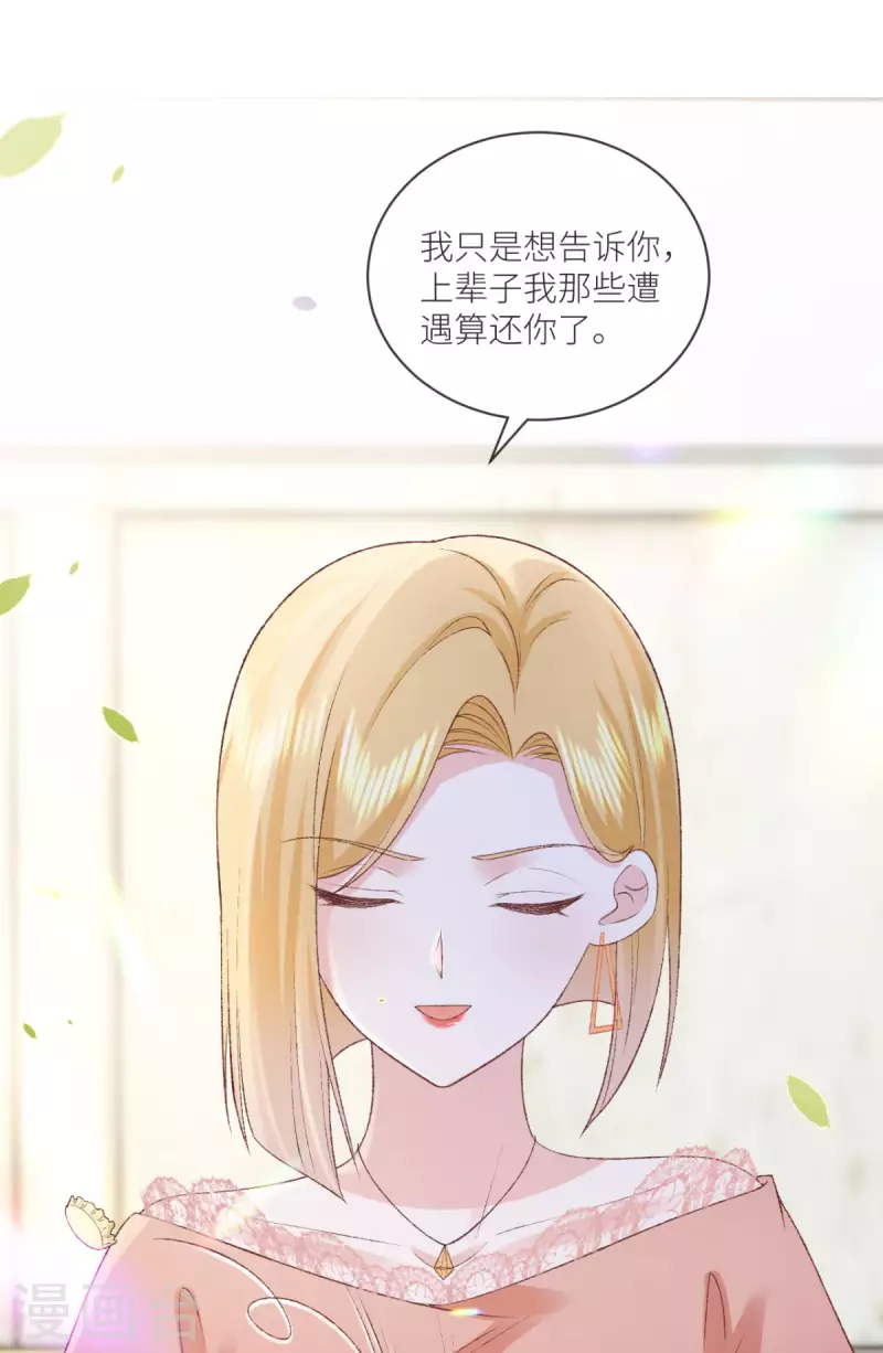 第35话 我好难受8