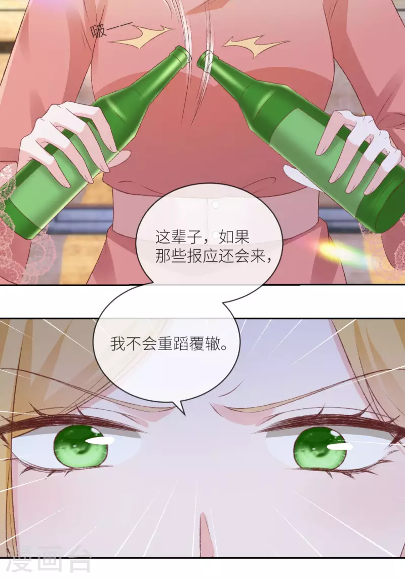 第35话 我好难受9