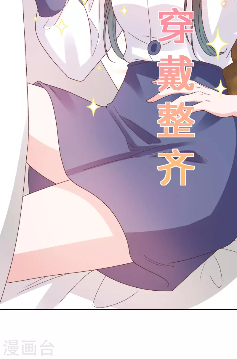 第36话 情敌相见10