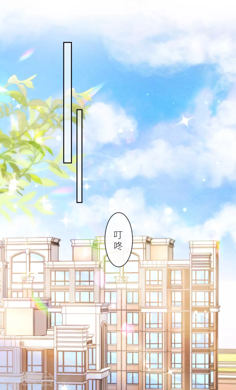 第37话 你是我的吉祥物2