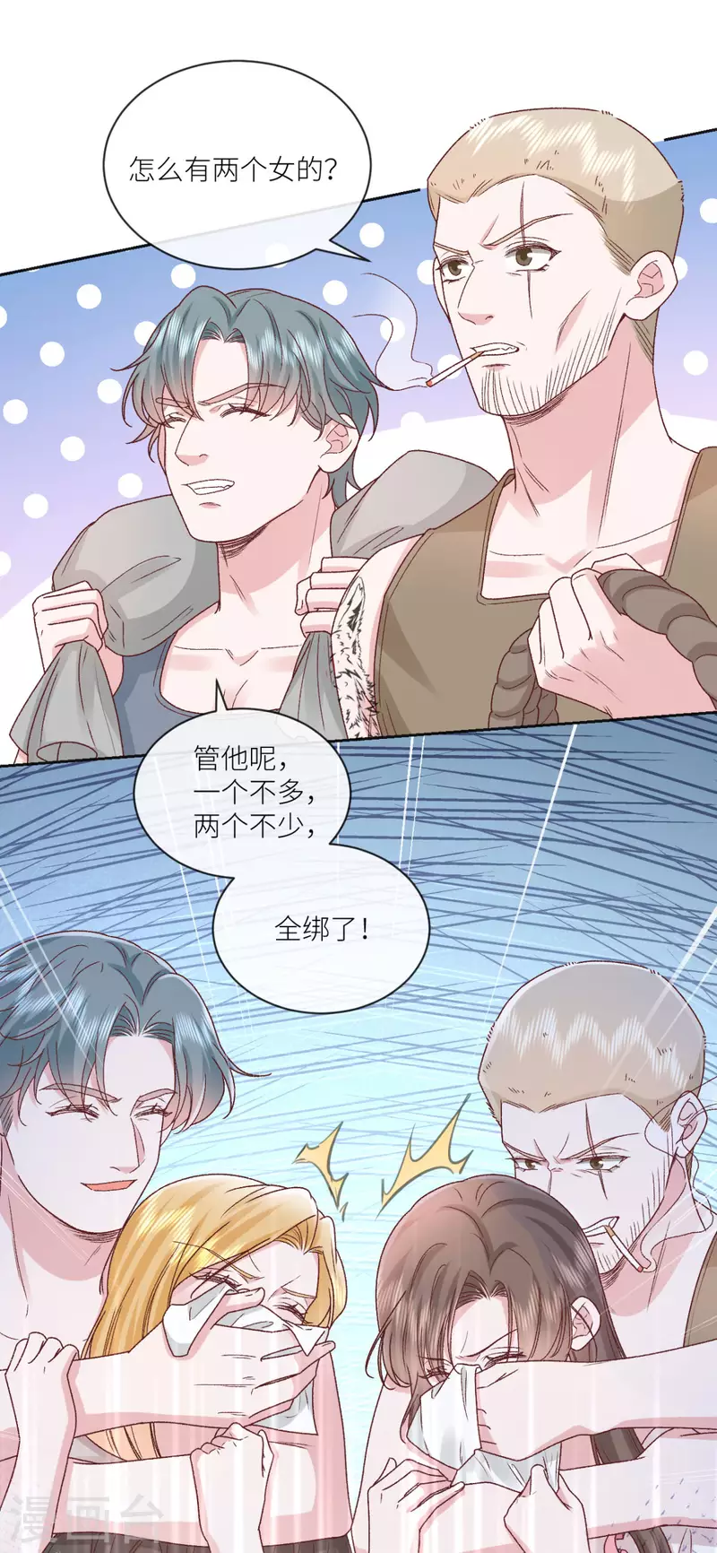 第37话 你是我的吉祥物40