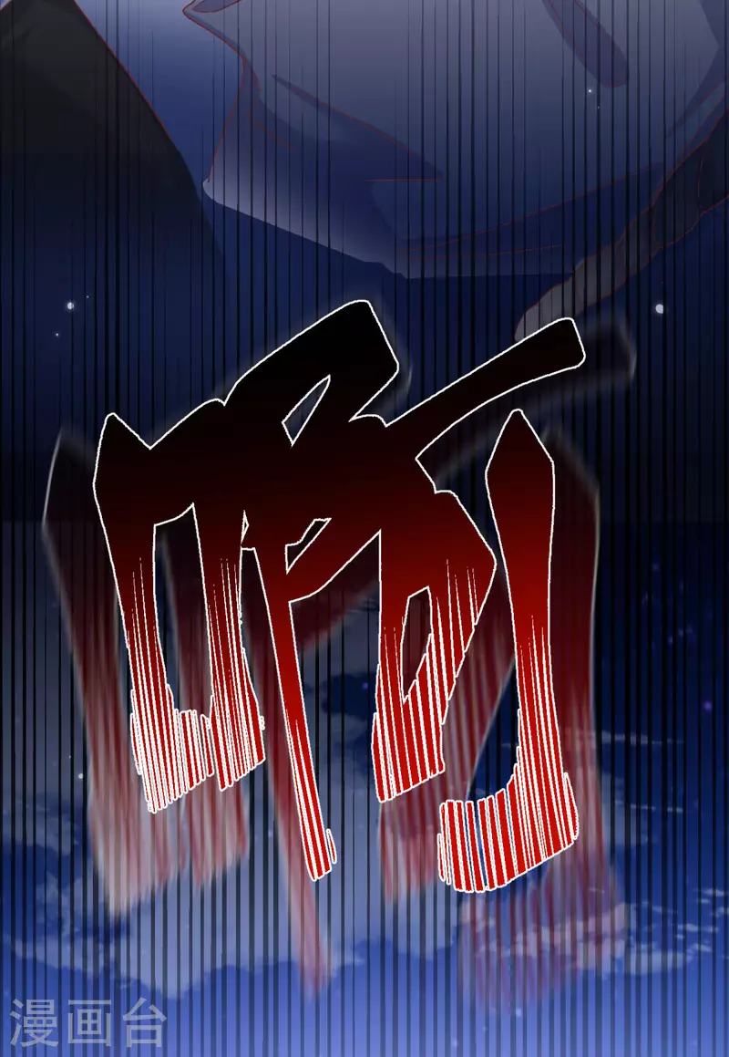 第38话 我是正当防卫31
