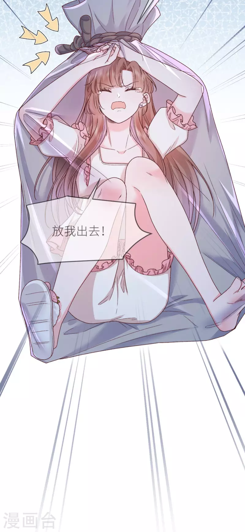 第38话 我是正当防卫37