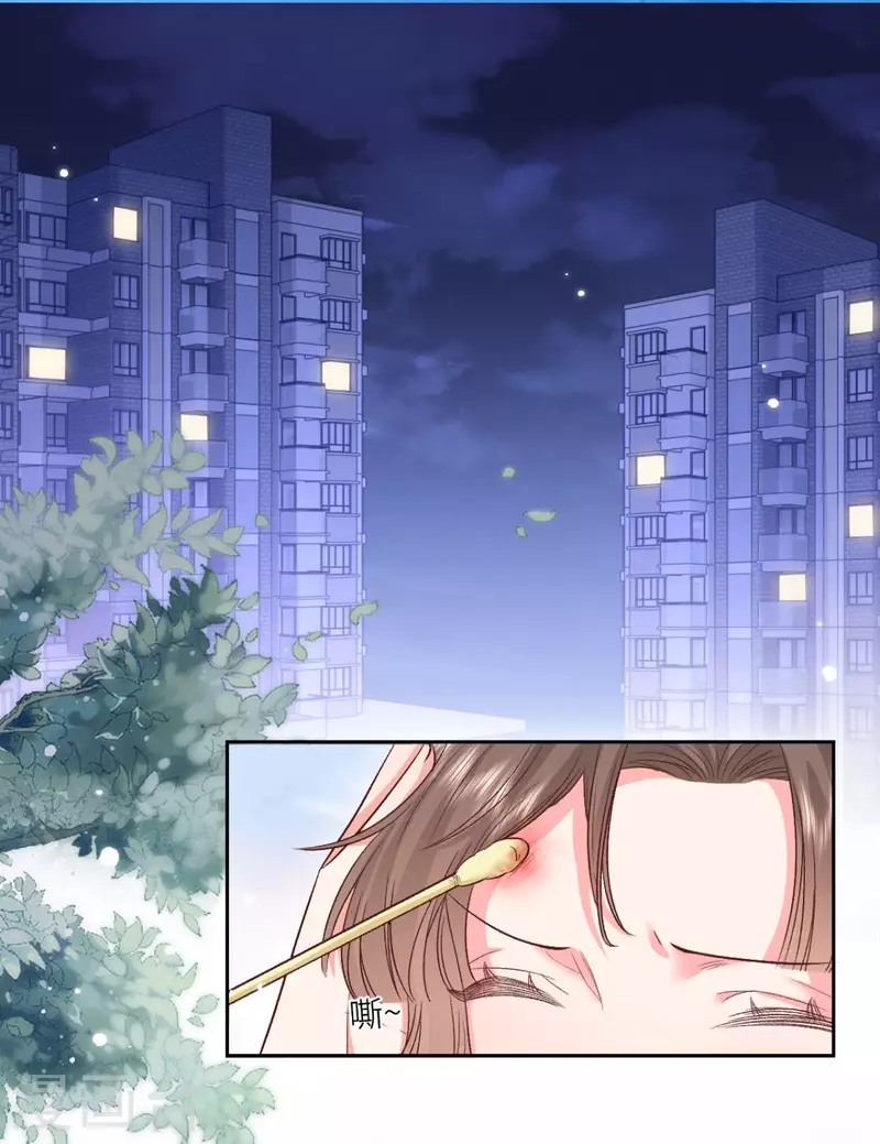 第40话 他今天好撩2