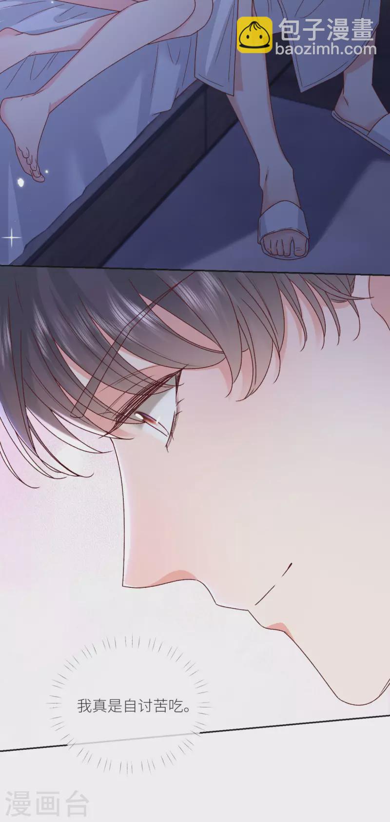 第40话 他今天好撩27