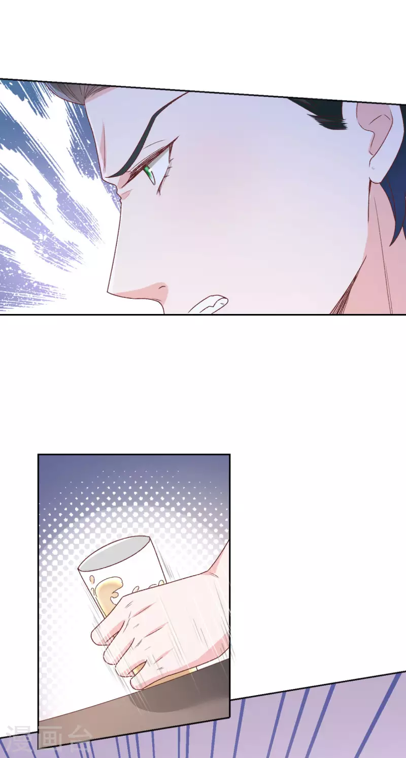 第41话 她的孩子是我的15