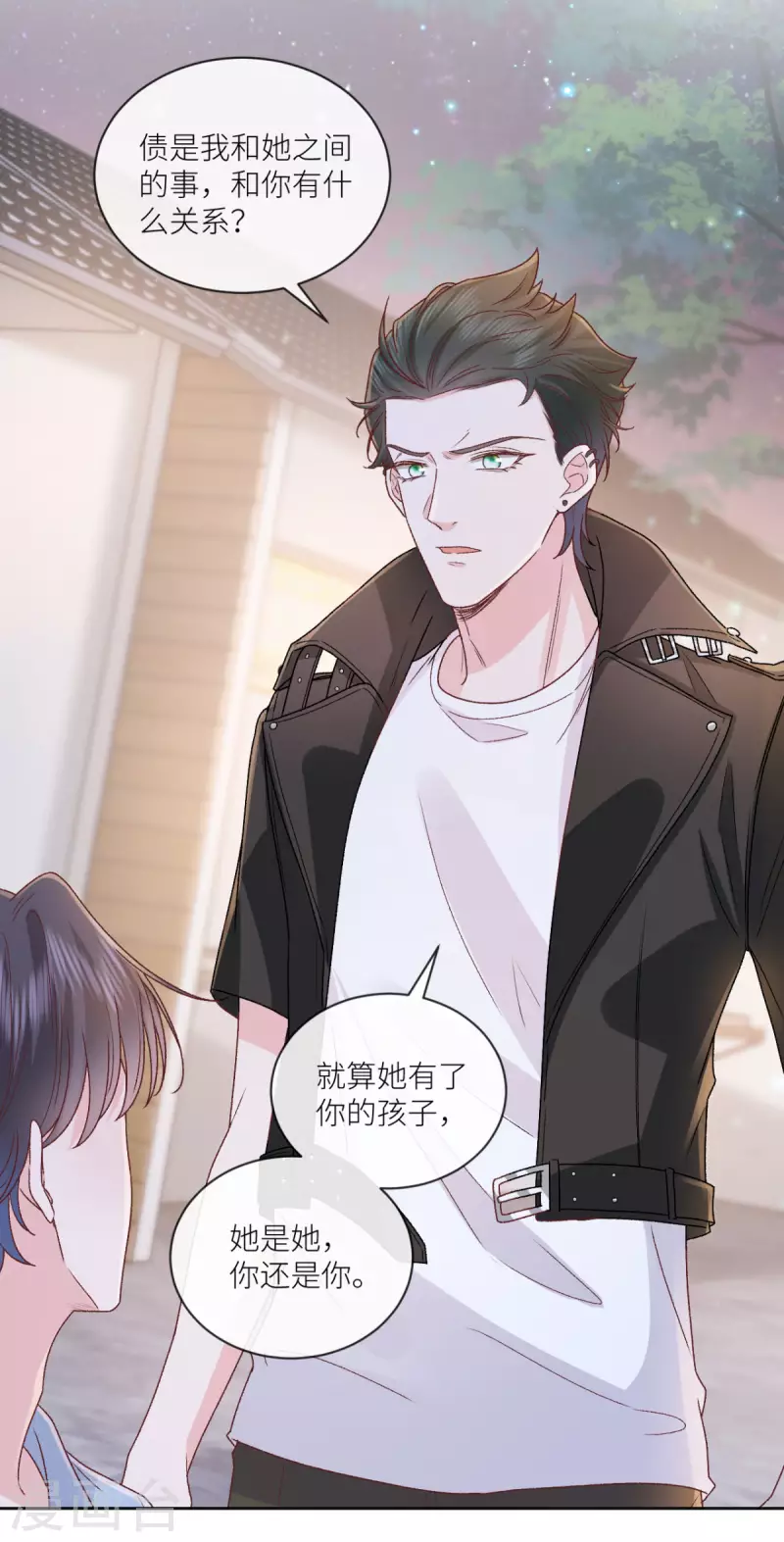 第41话 她的孩子是我的20
