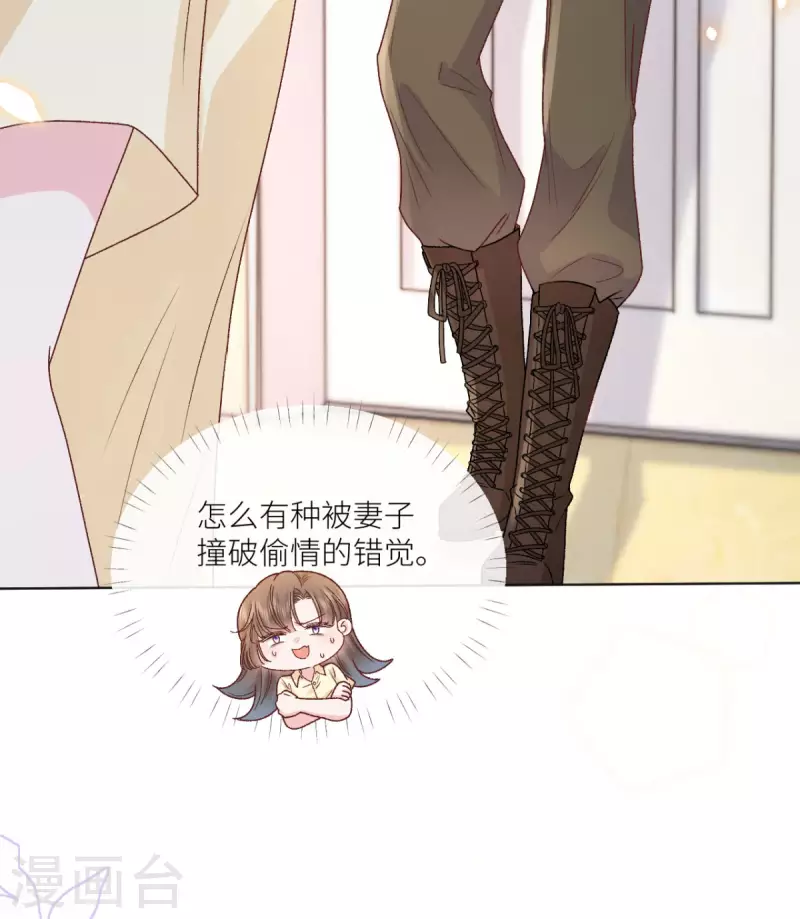 第41话 她的孩子是我的25