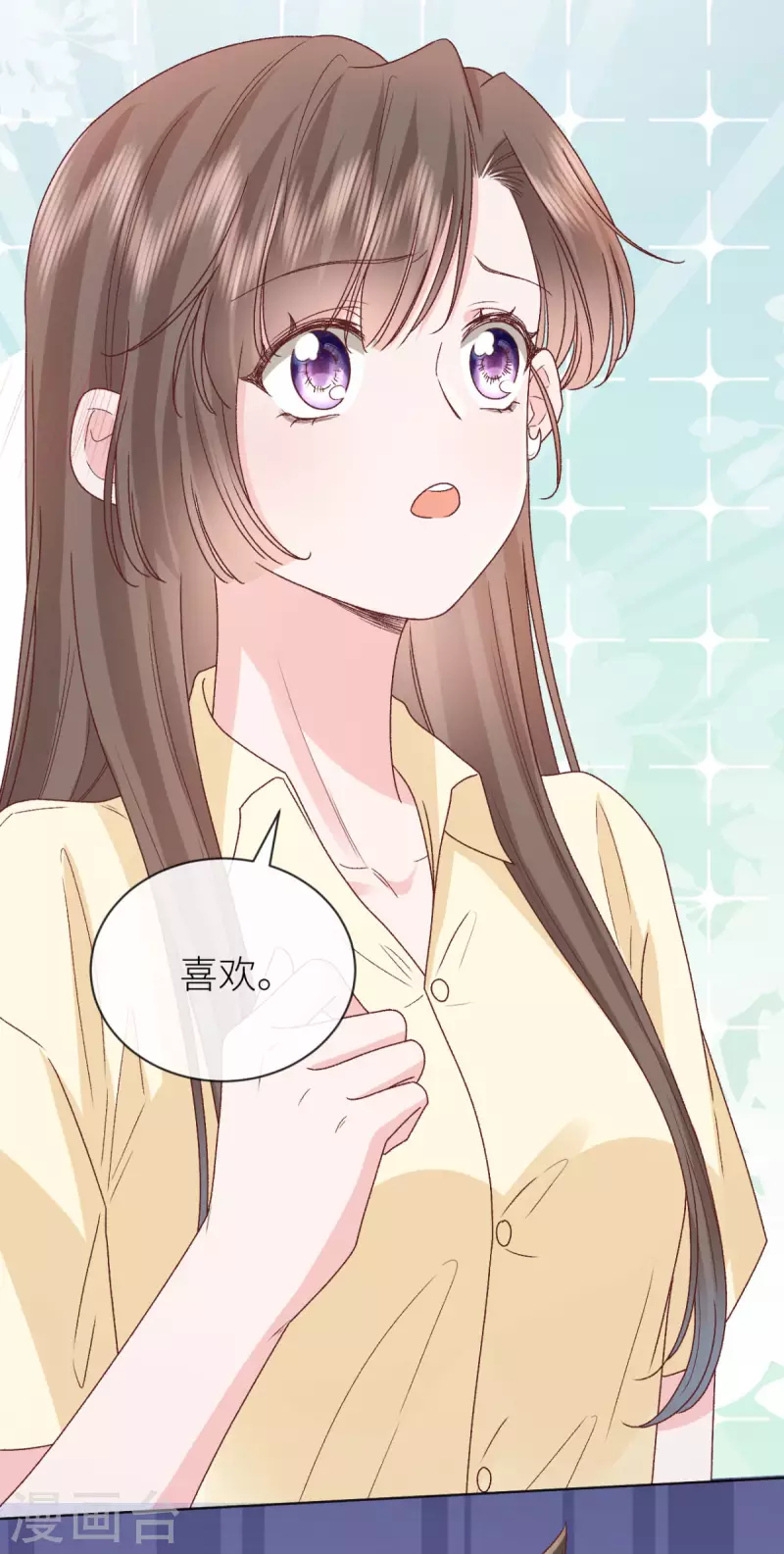 第41话 她的孩子是我的33