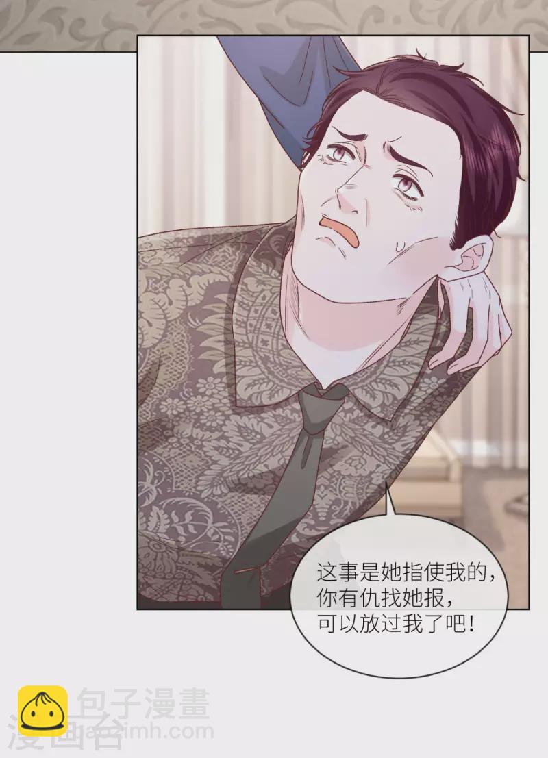 第43话 正义头槌10