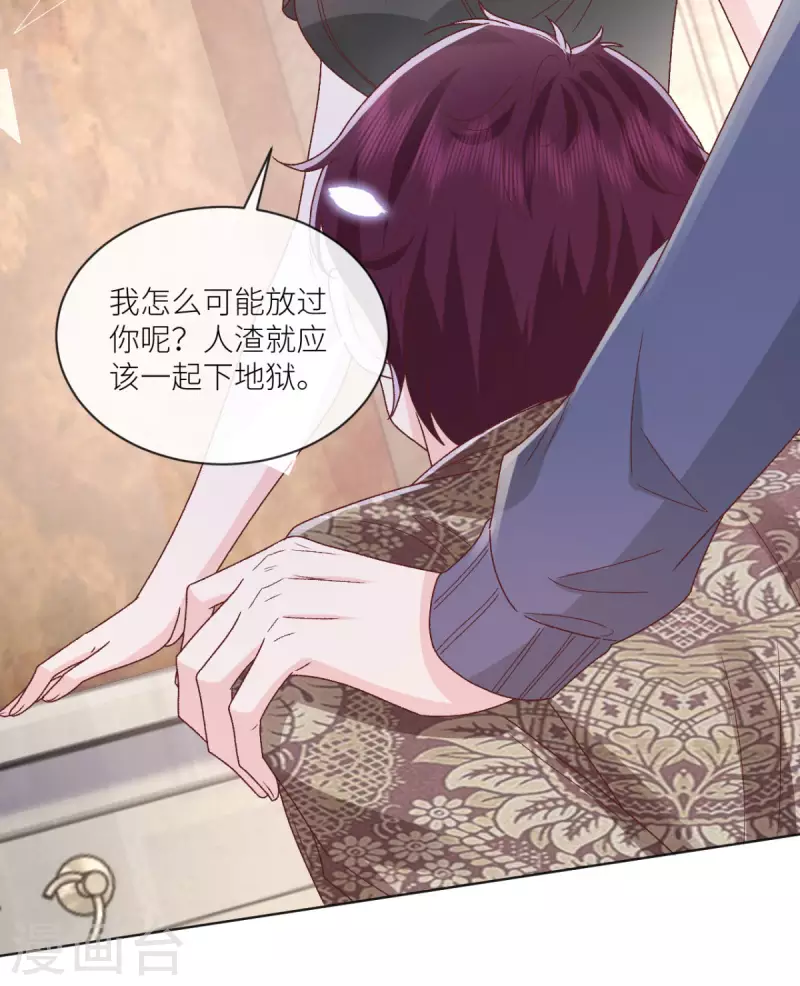 第43话 正义头槌12