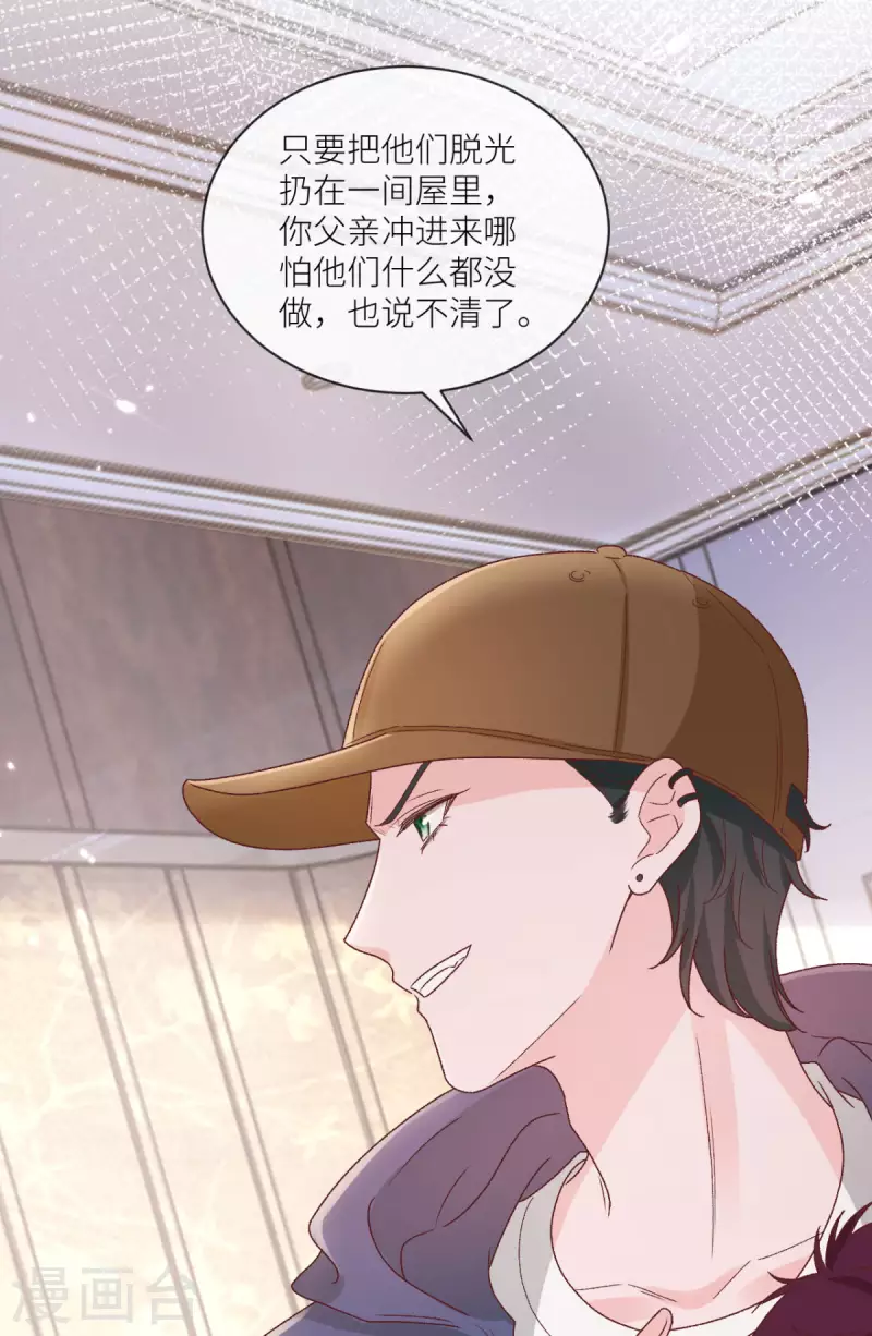 第43话 正义头槌18