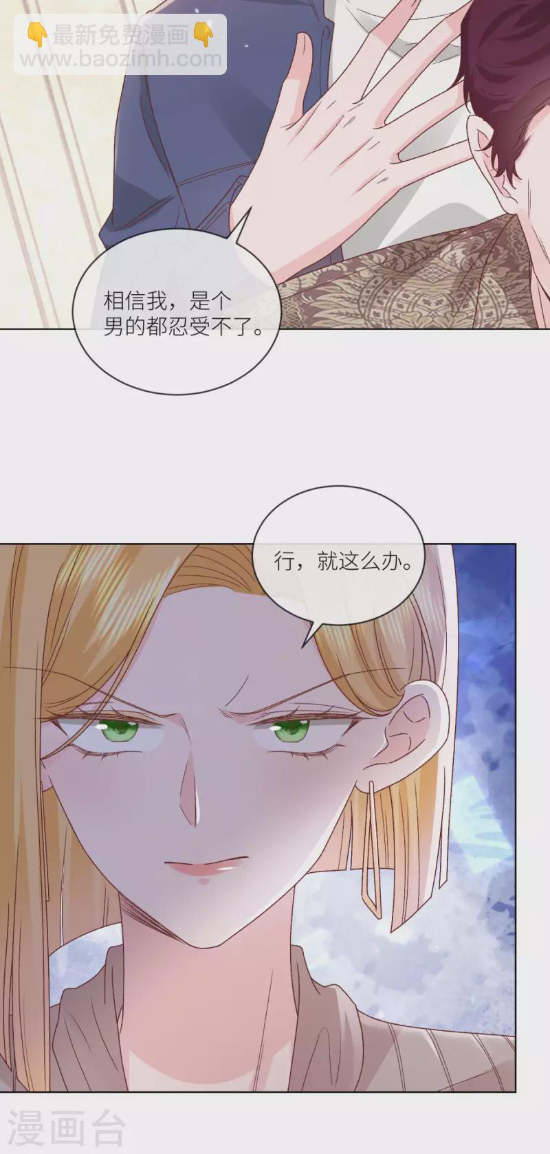 第43话 正义头槌19