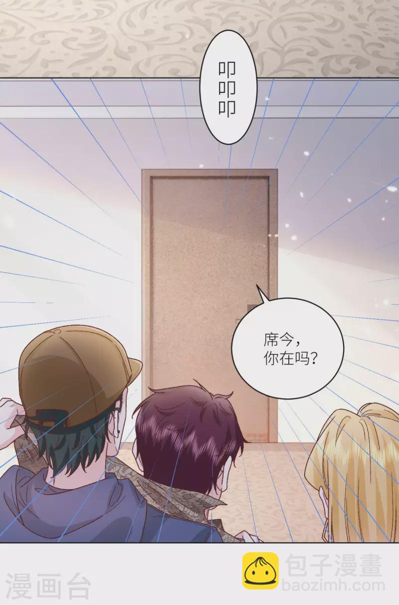 第43话 正义头槌21