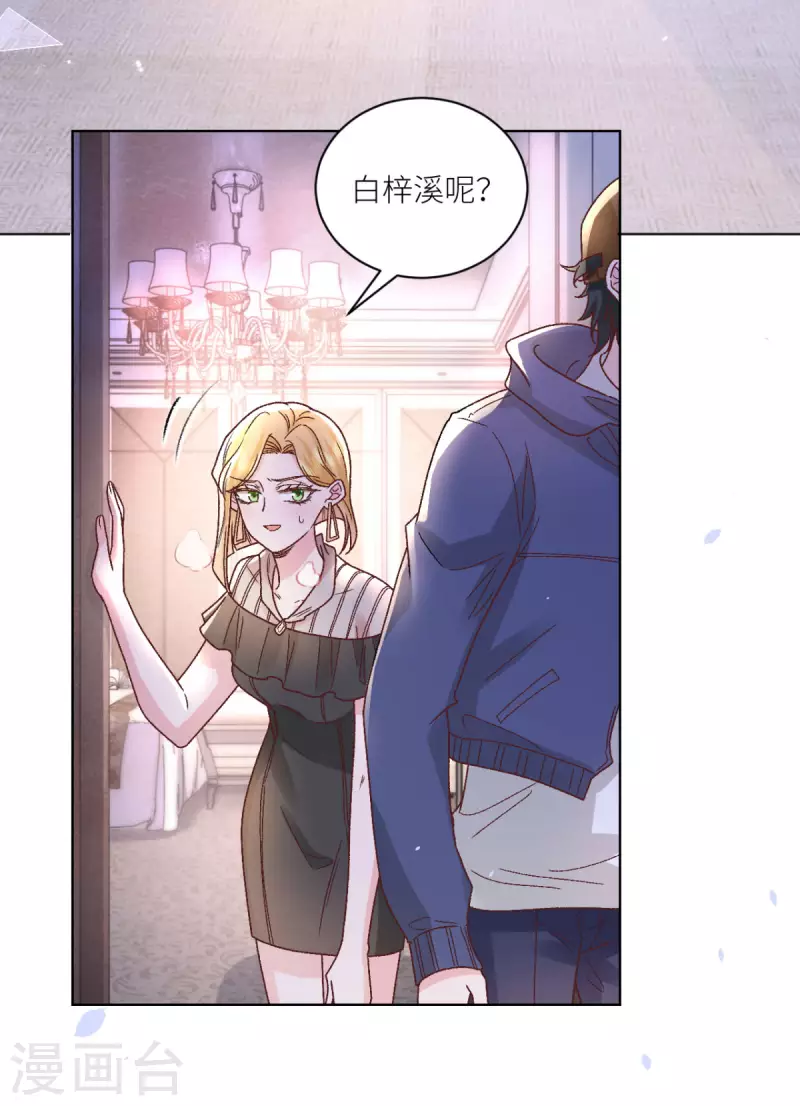 第43话 正义头槌29