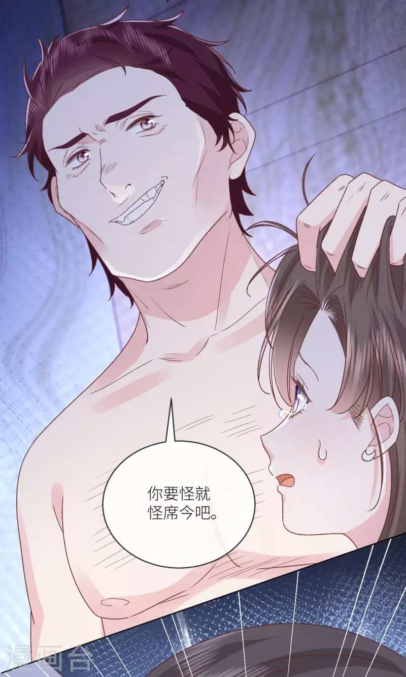 第43话 正义头槌35