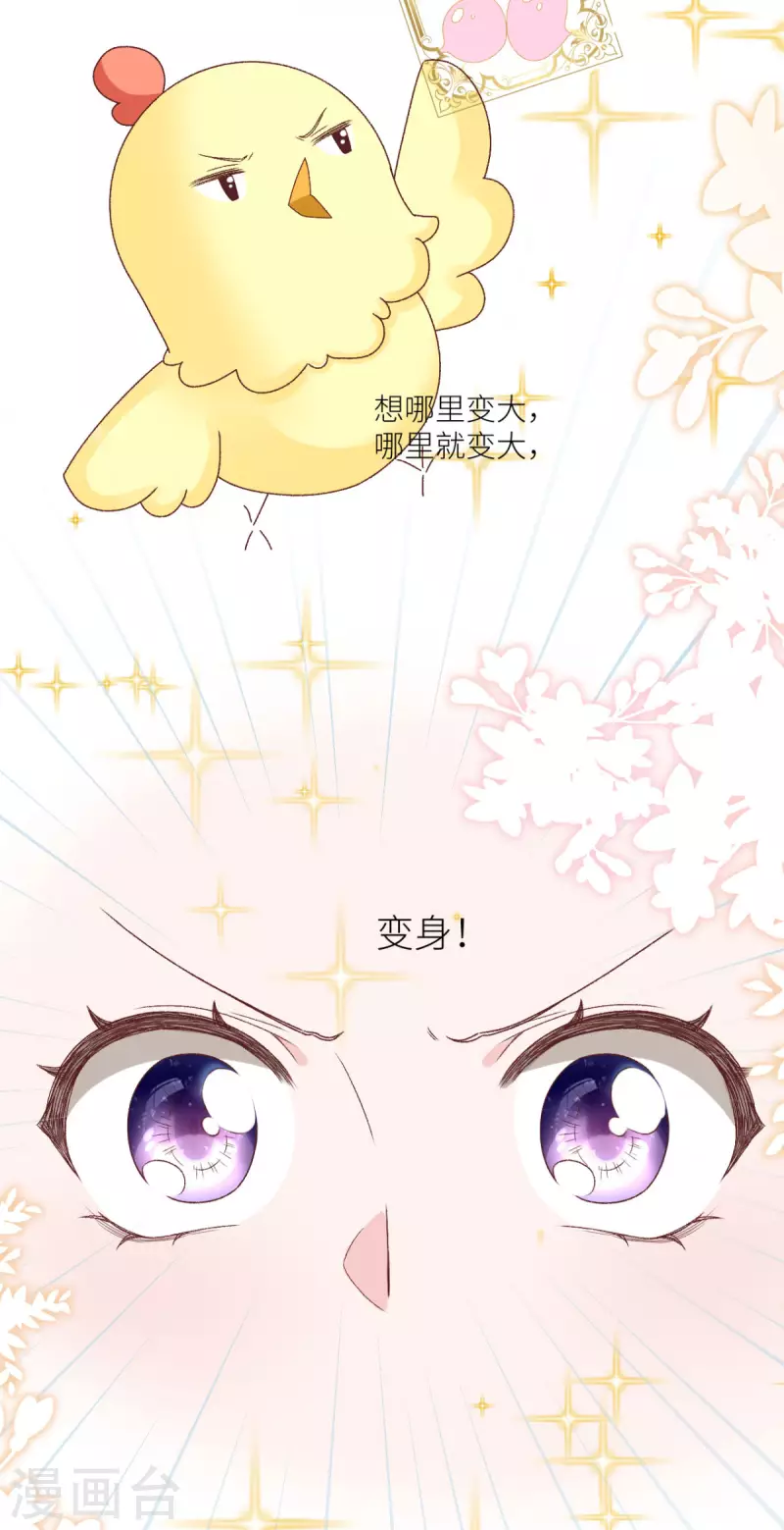 第43话 正义头槌37