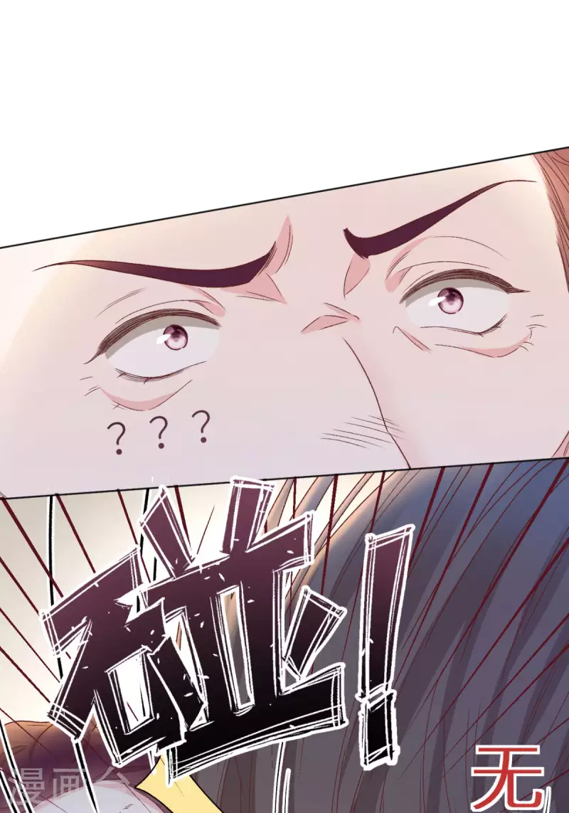 第43话 正义头槌39