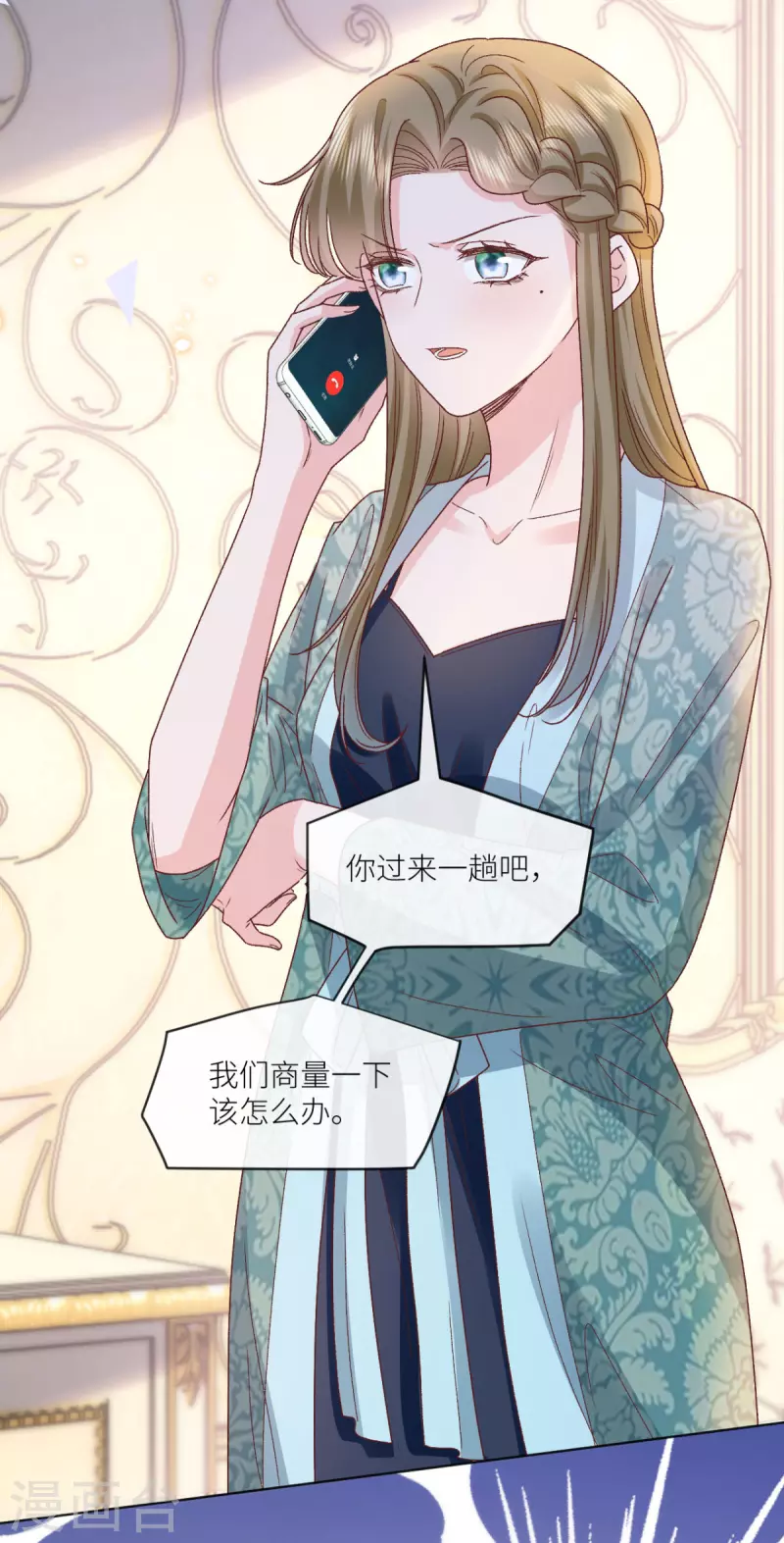 第43话 正义头槌4