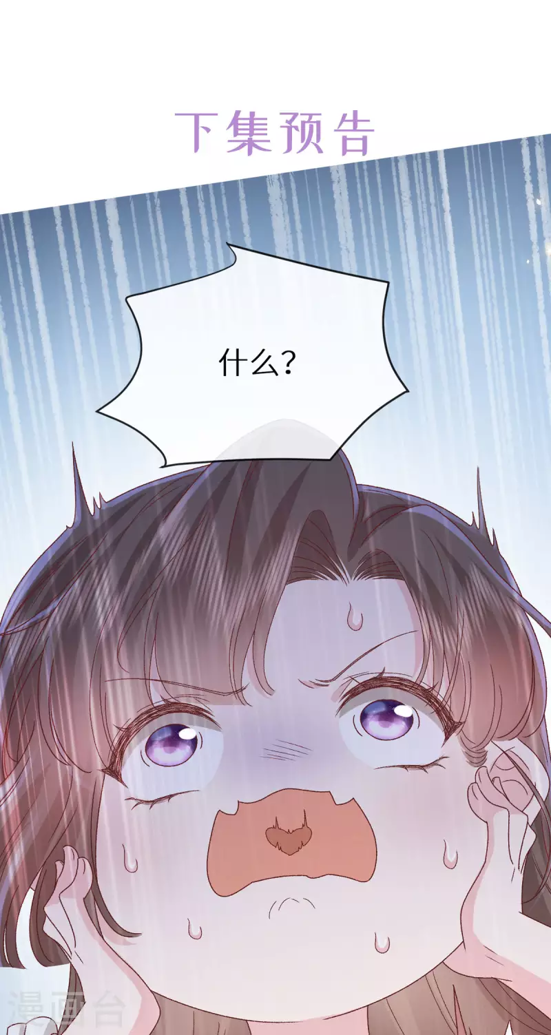 第43话 正义头槌41