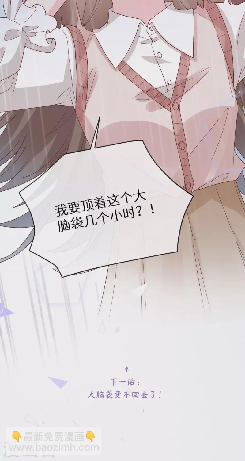 第43话 正义头槌42