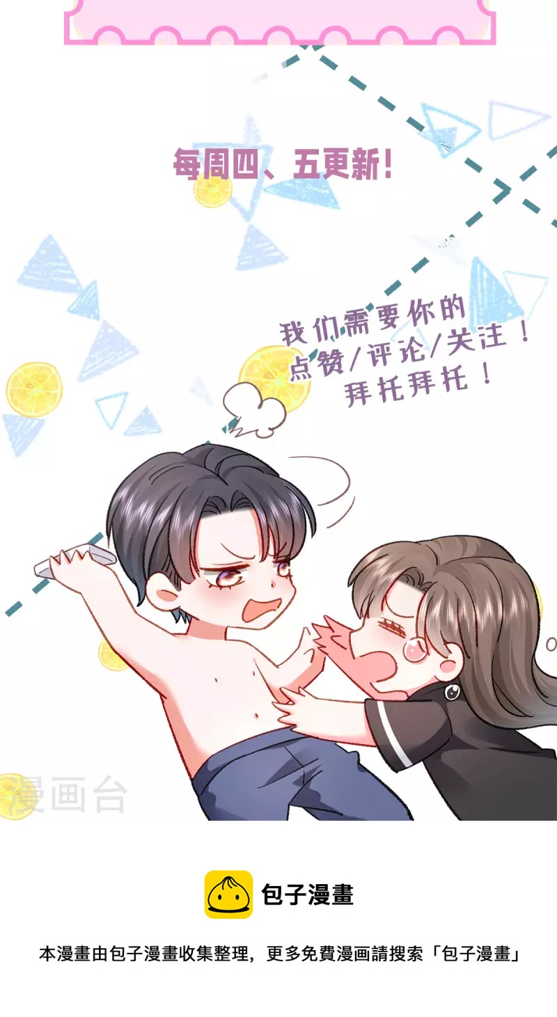 第43话 正义头槌44