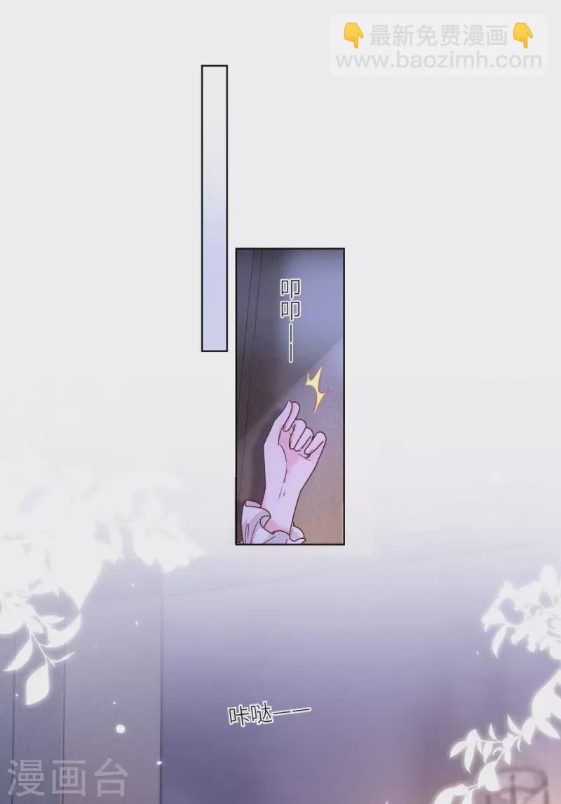 第44话 你的头怎么了17