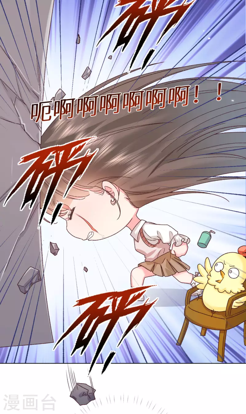 第44话 你的头怎么了22