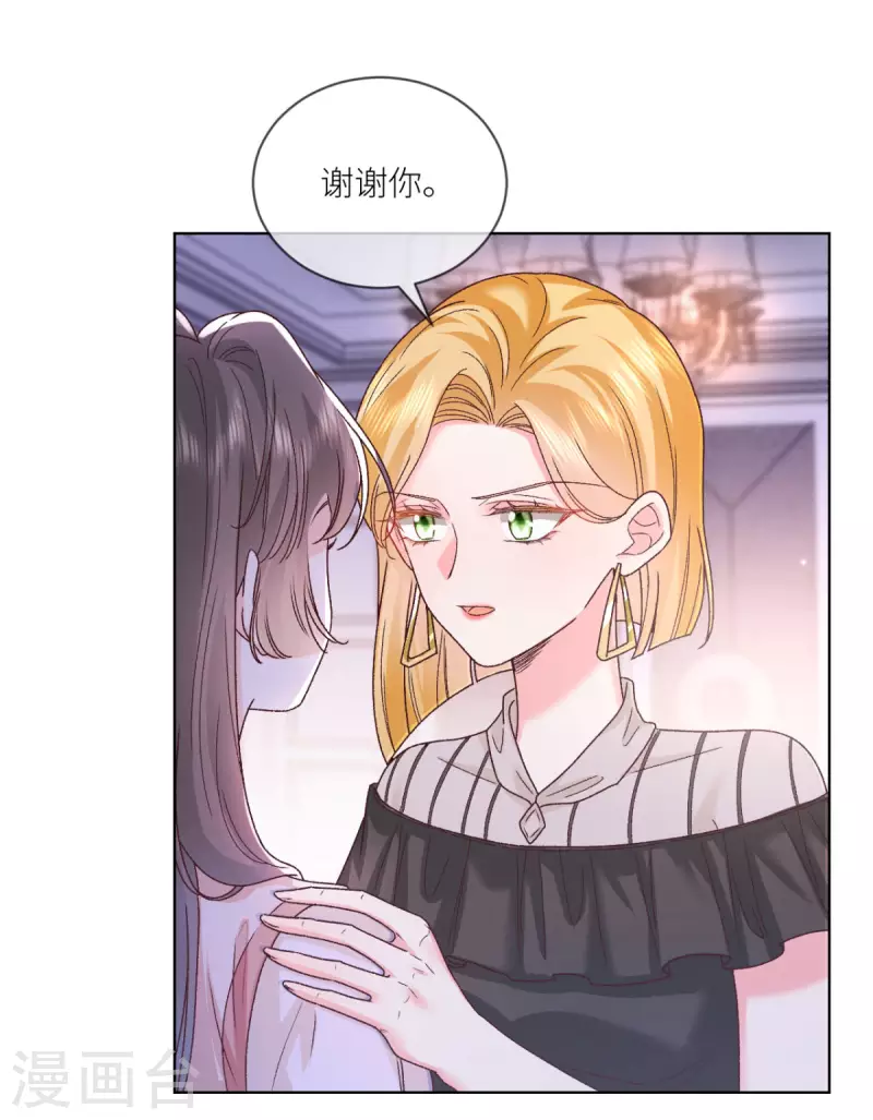第44话 你的头怎么了25