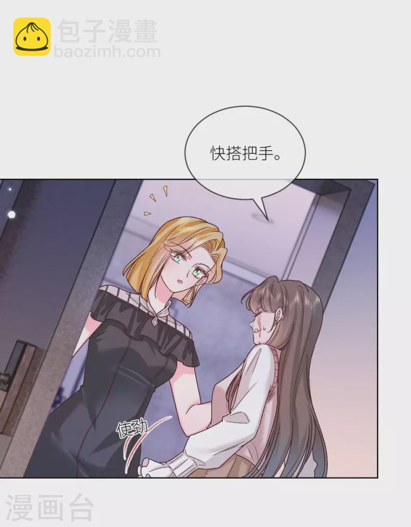 第44话 你的头怎么了26