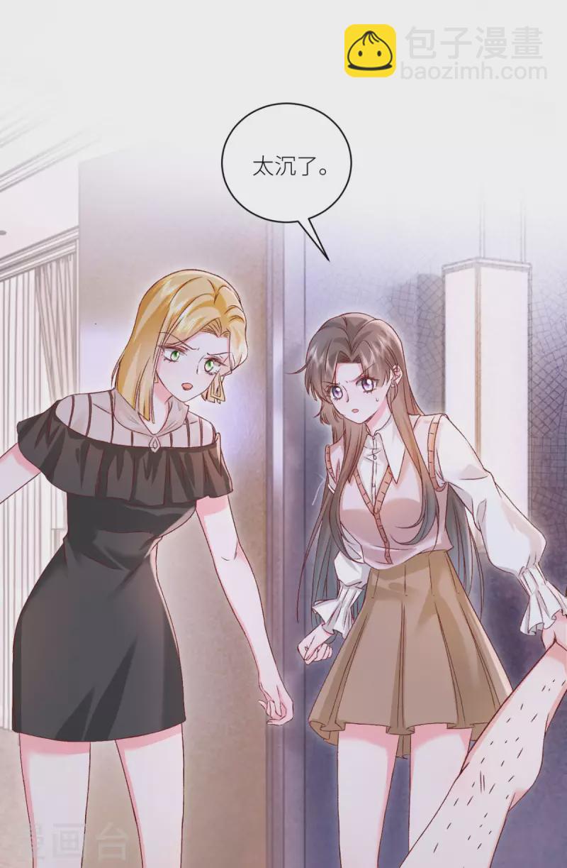 第44话 你的头怎么了27