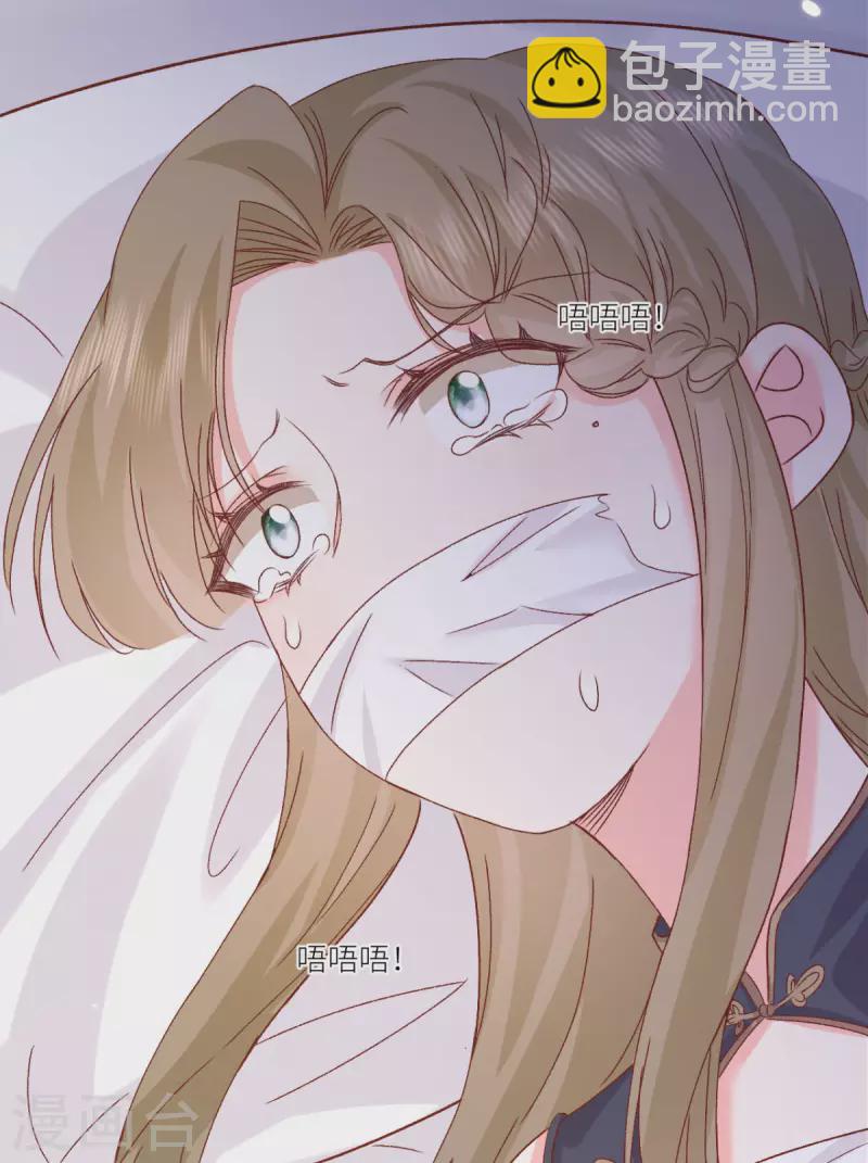 第44话 你的头怎么了30