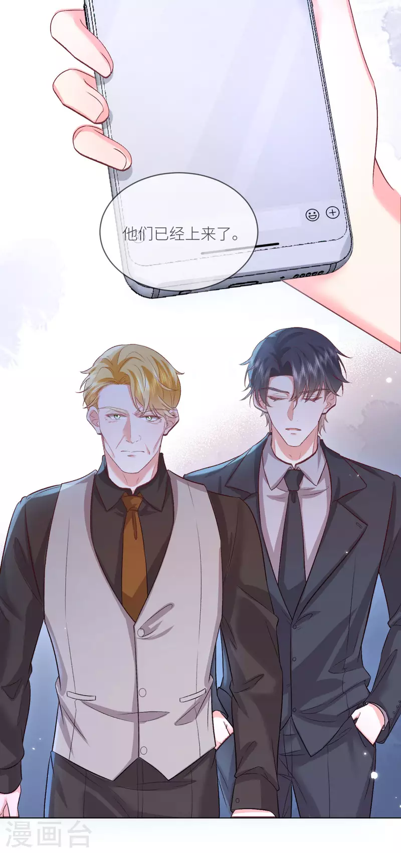 第44话 你的头怎么了35