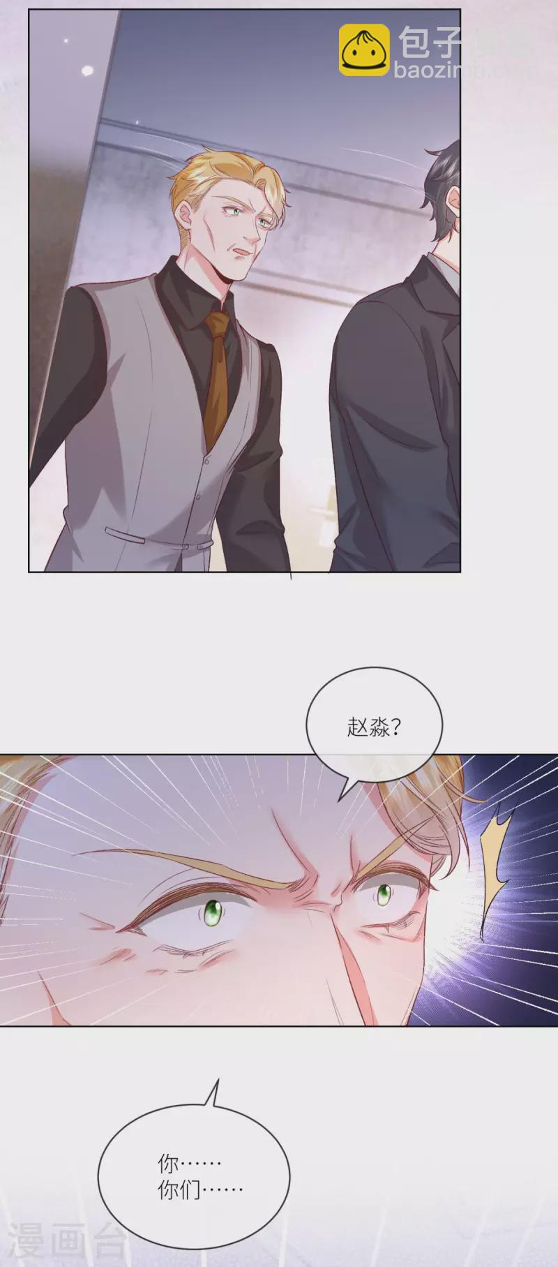 第44话 你的头怎么了38