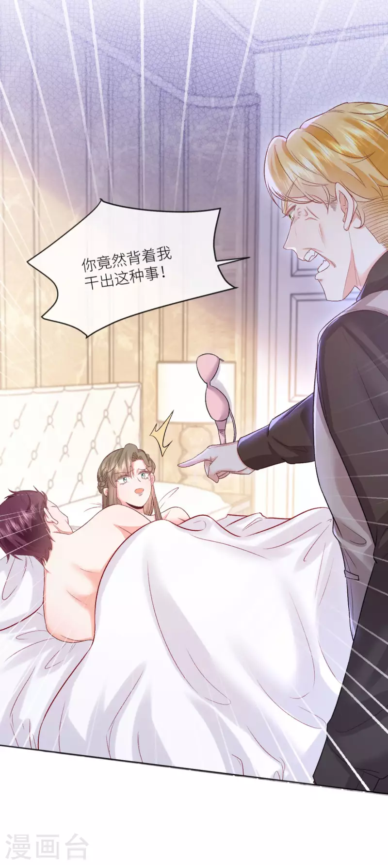 第44话 你的头怎么了39