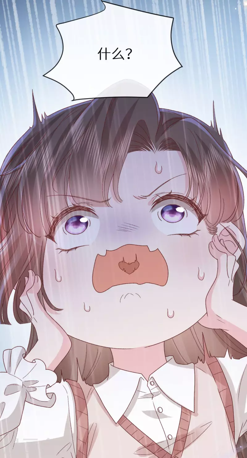 第44话 你的头怎么了4
