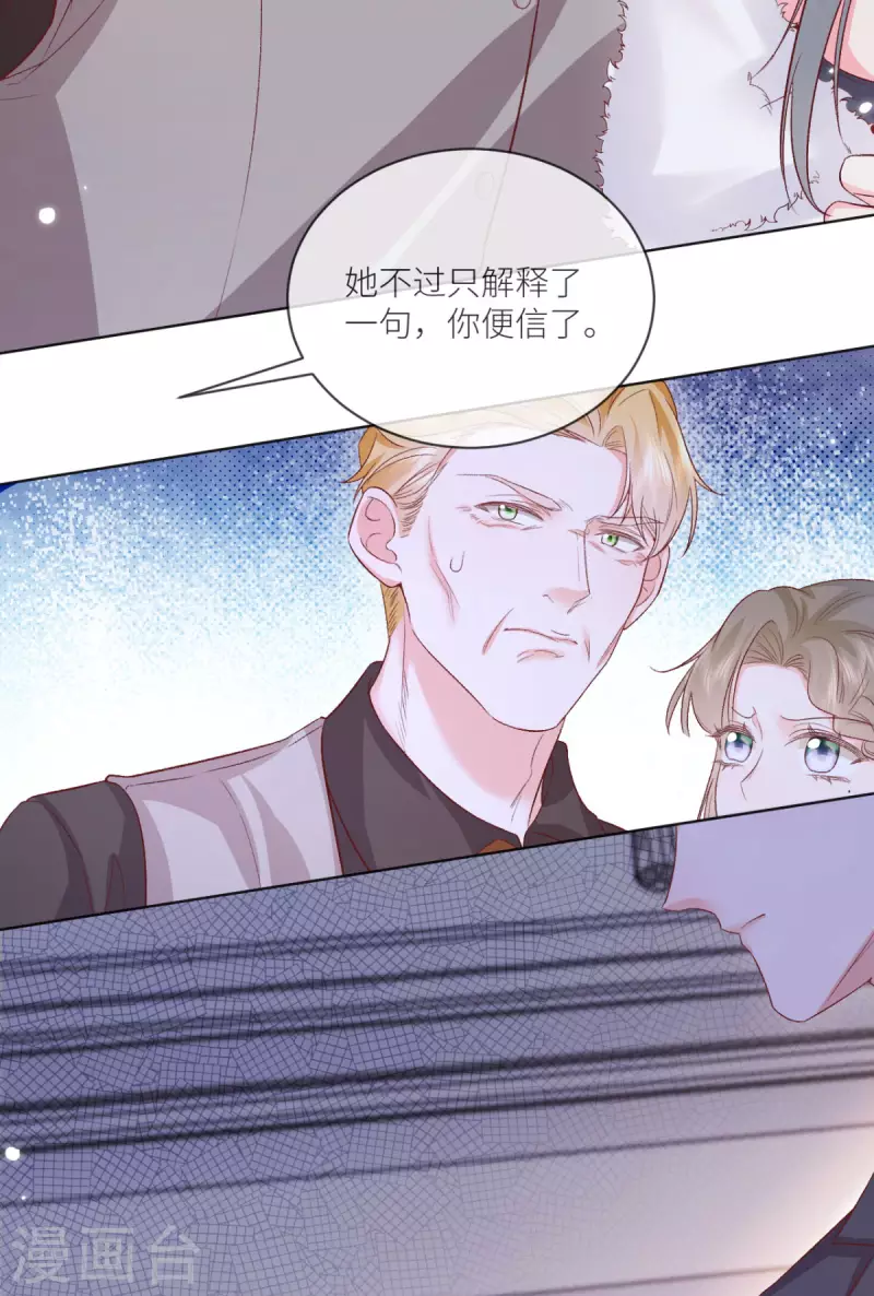 第45话 致命反击10