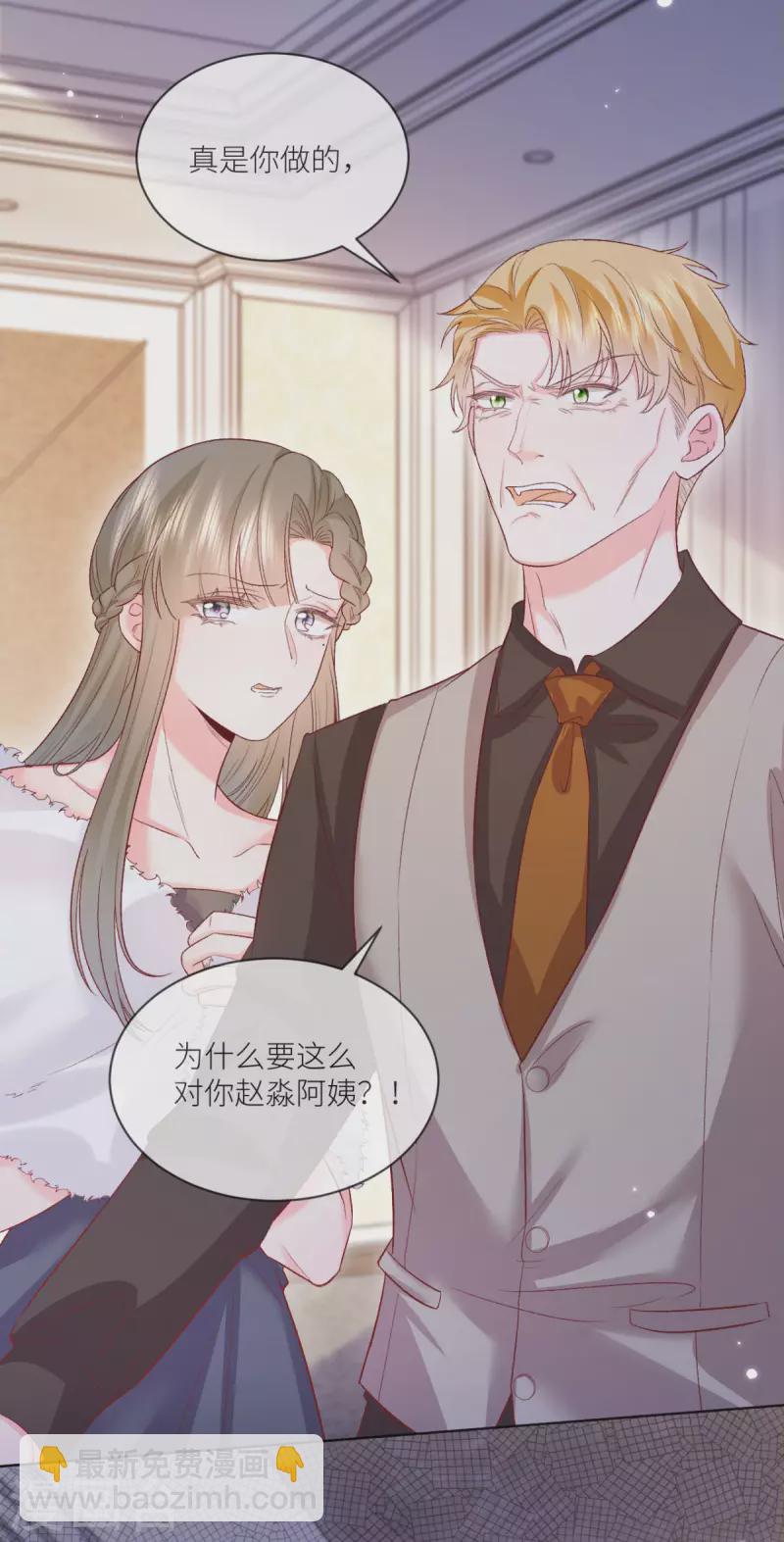 第45话 致命反击12