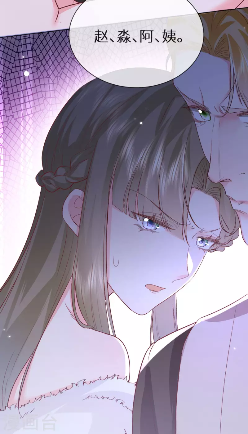 第45话 致命反击14
