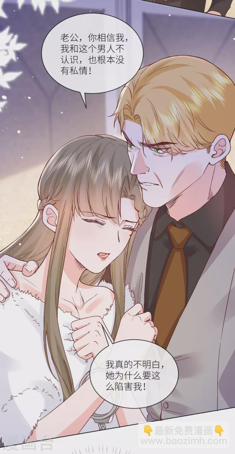 第45话 致命反击17