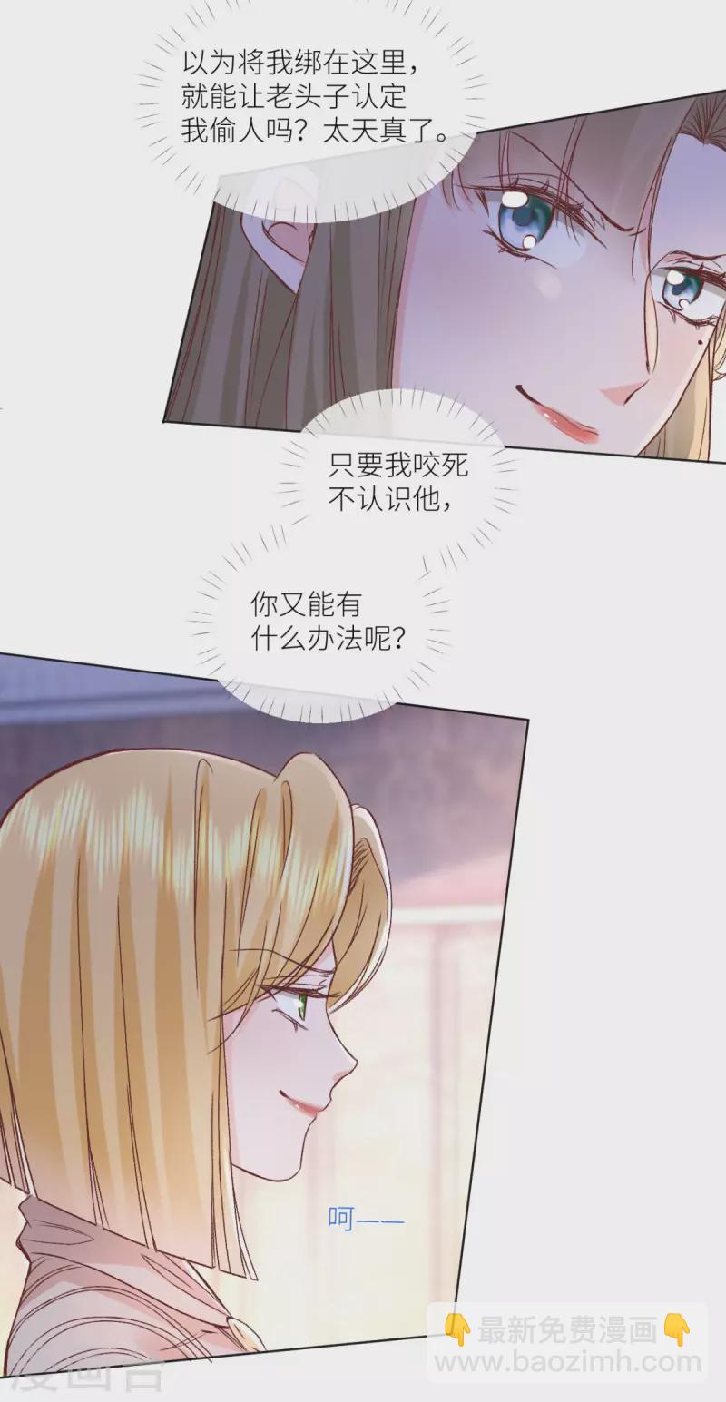 第45话 致命反击18