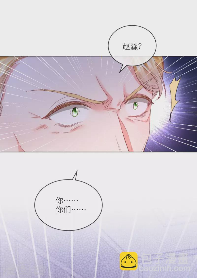 第45话 致命反击2