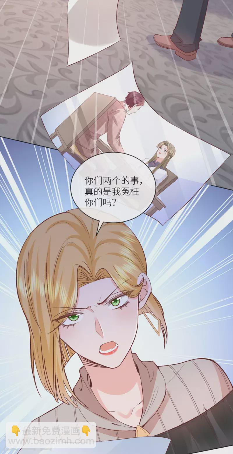 第45话 致命反击20
