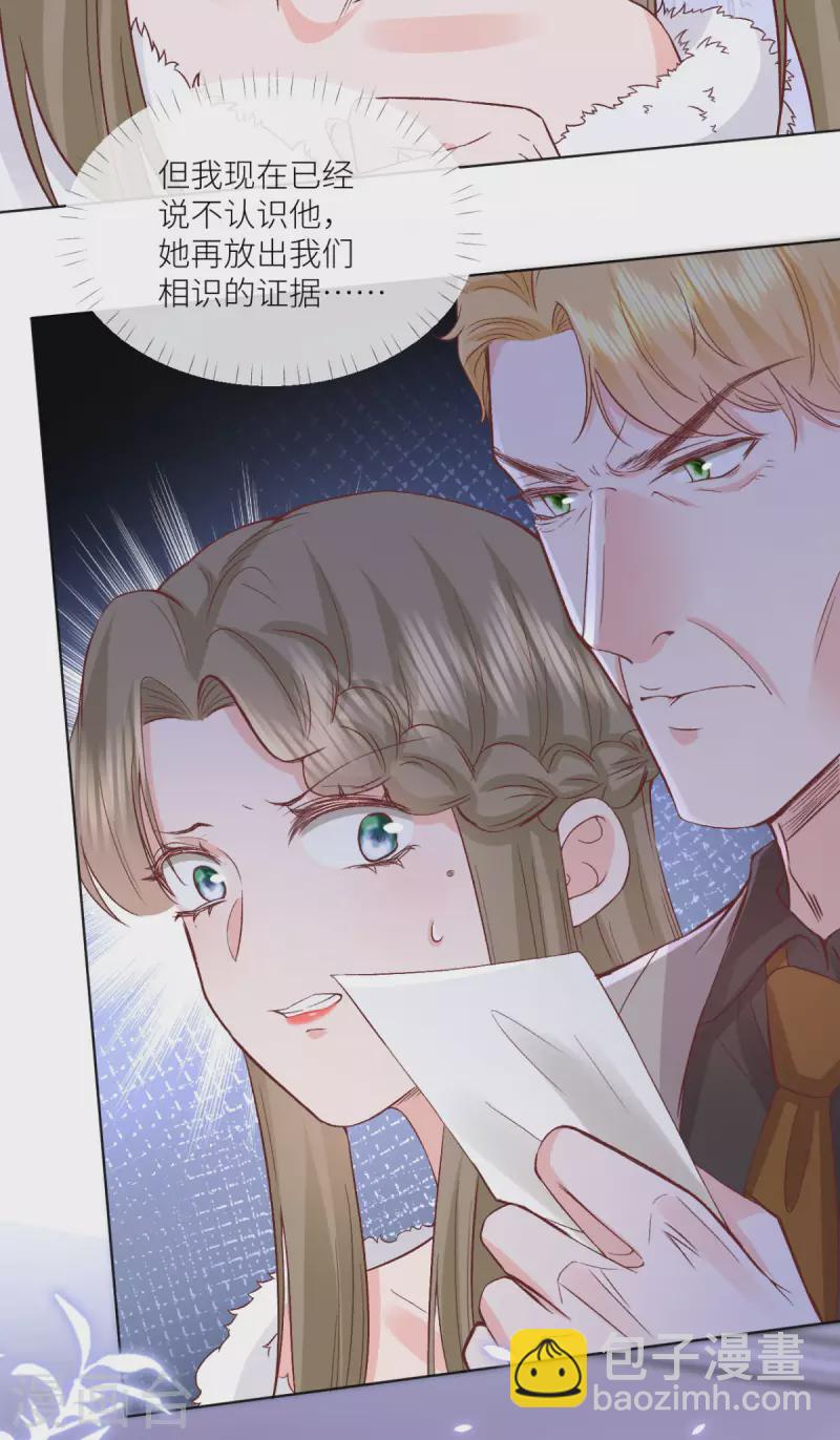 第45话 致命反击22