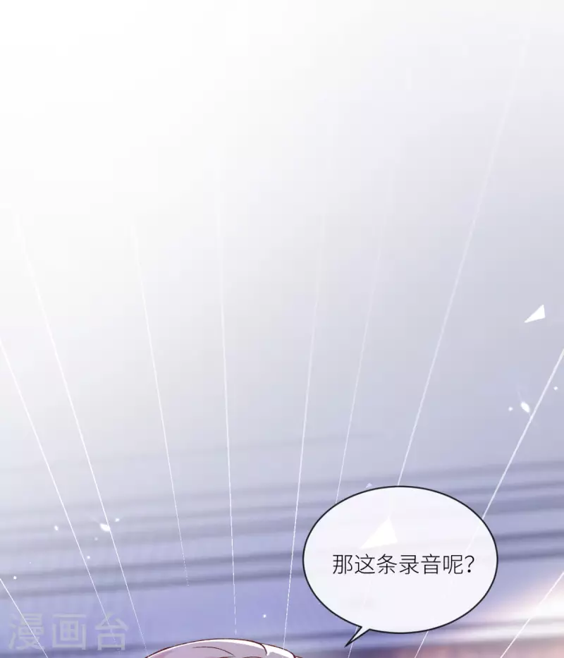 第45话 致命反击24