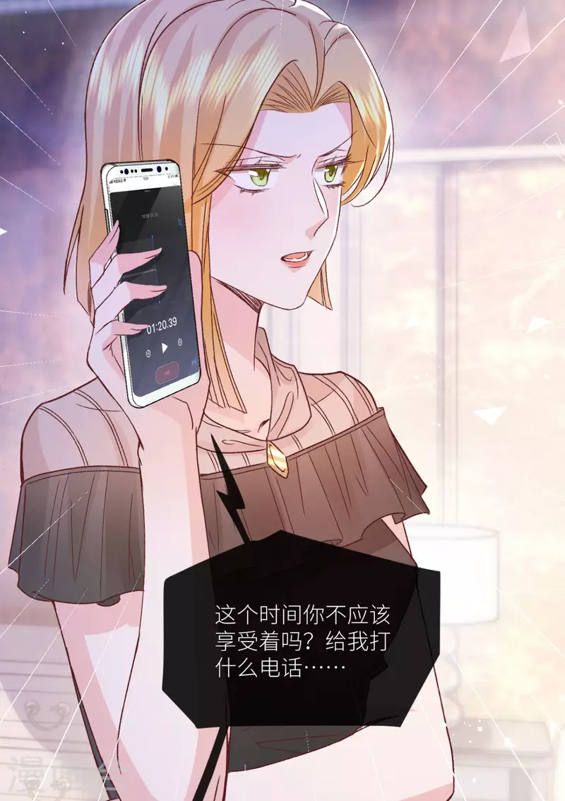 第45话 致命反击25