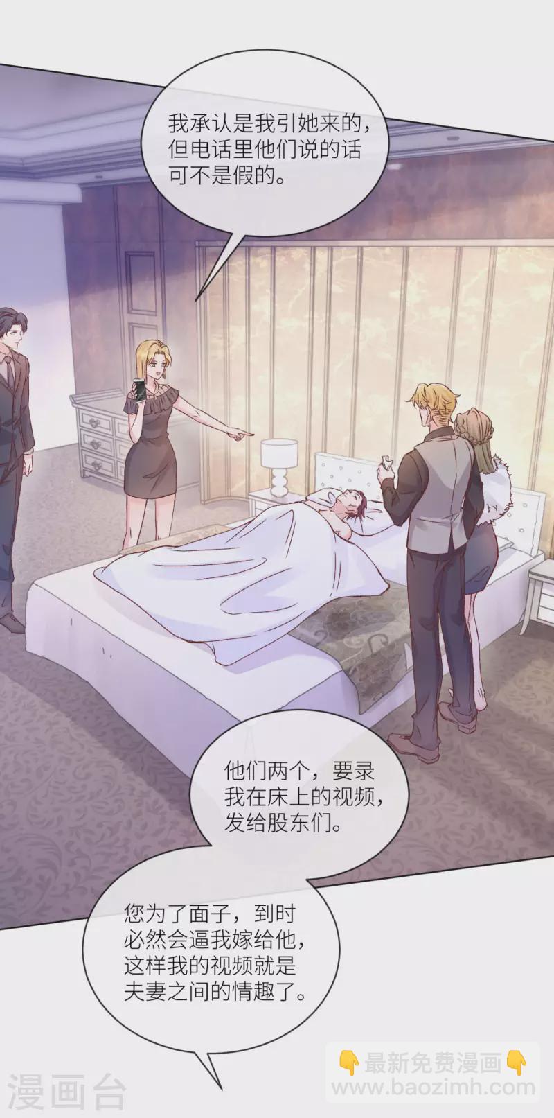 第45话 致命反击27