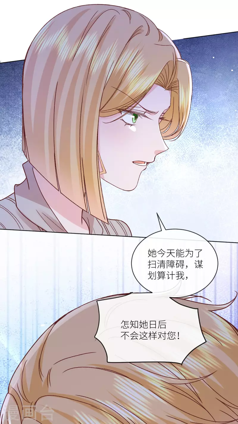 第45话 致命反击28