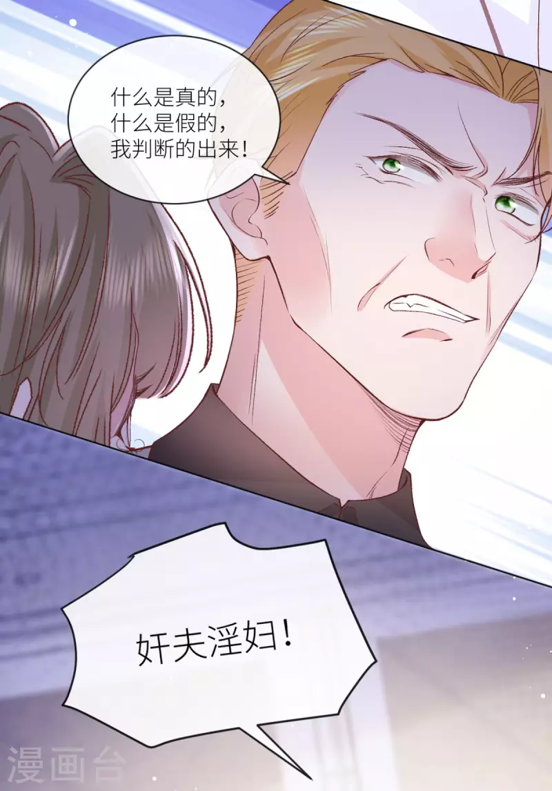第45话 致命反击31