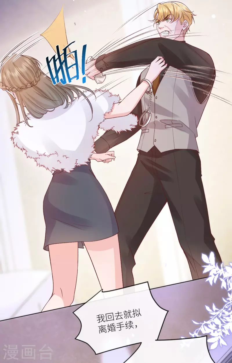 第45话 致命反击32
